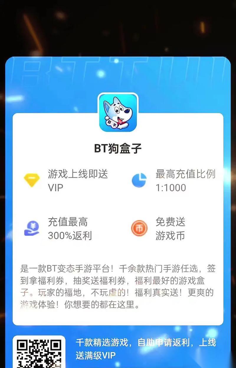 被斯勃击落后怎么应对 有什么恢复策略