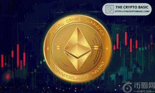 Coinbase增持以太坊引发热议，BitMine称ETH正成为价值储存资产