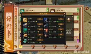 天龙八部·归来攻略有哪些