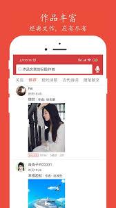 朗诵汇如何删除作品