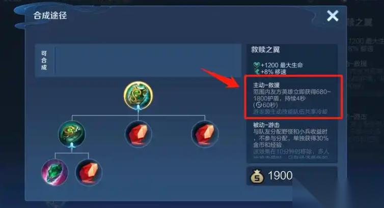 王者荣耀对抗路小明怎么出装