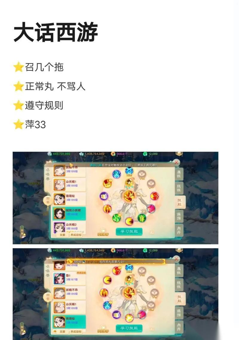 大话西游手游中小希的打法是什么