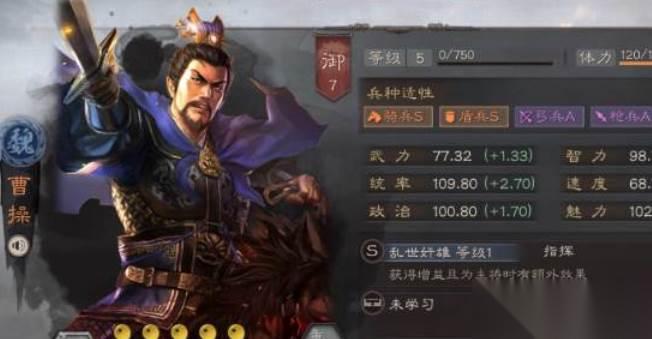 三国志战略版经验值介绍