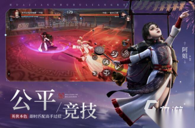 3d手游大型游戏排行榜前十名 热门的大型3d游戏前十名推荐2025