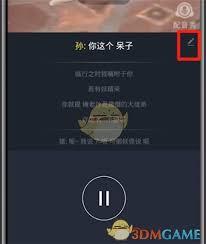 配音秀网址是多少