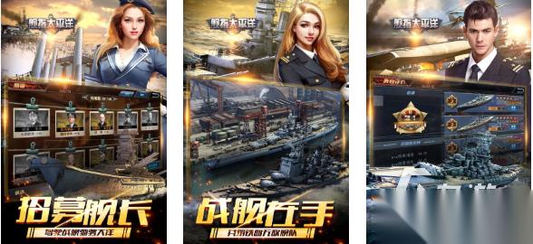 受欢迎的太平洋游戏下载合集 人气较高的太平洋游戏有哪些2025