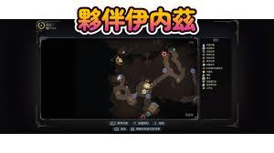 天外世界2心急如焚任务攻略