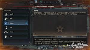 天外世界2如何获得阿扎同伴