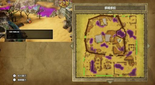 DQ1重制版 罗德套装获取攻略