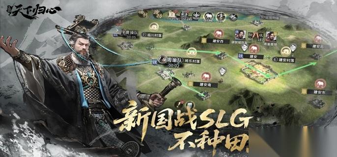 三国天下归心元宝怎么获取 元宝获取途径