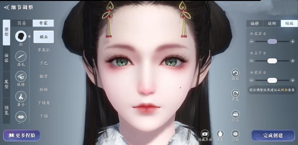 天涯明月刀手游捏脸数据女 最美女神捏脸数据分享
