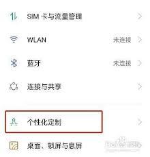 vivo手机如何将桌面改回经典