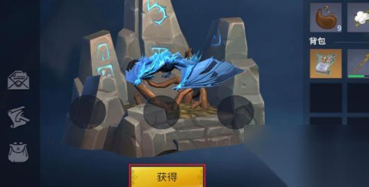 冰原守卫者火龙怎么样