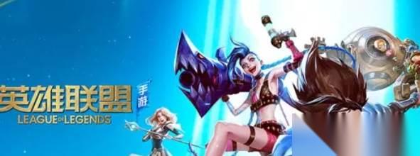 英雄联盟手游龙王天赋