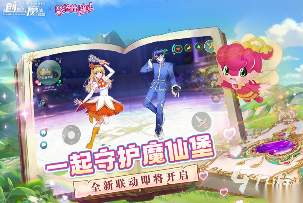 十大沙盒游戏排名2025 热门好玩的沙盒游戏推荐