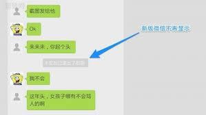 微信退出群聊群里其他人能知道吗