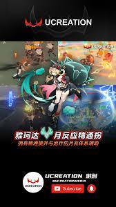原神雅珂达技能是什么