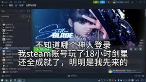 剑星返回拓殖区如何解锁成就