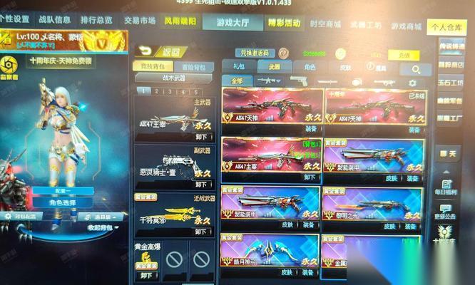 生死狙击中怎么实现高帧率下的跳身法 有什么技巧