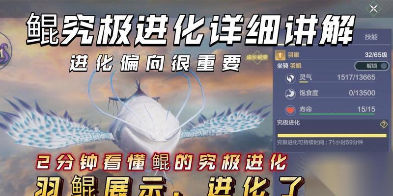 寻找山海鲲第六次进化的在哪里 在游戏中探索神秘的海洋世界