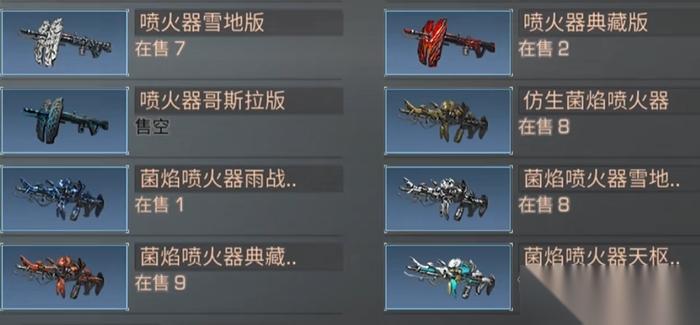 明日之后新手应该买什么