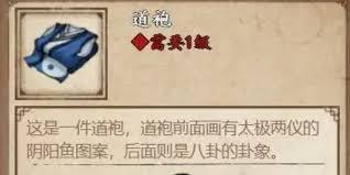 烟雨江湖f4在哪里