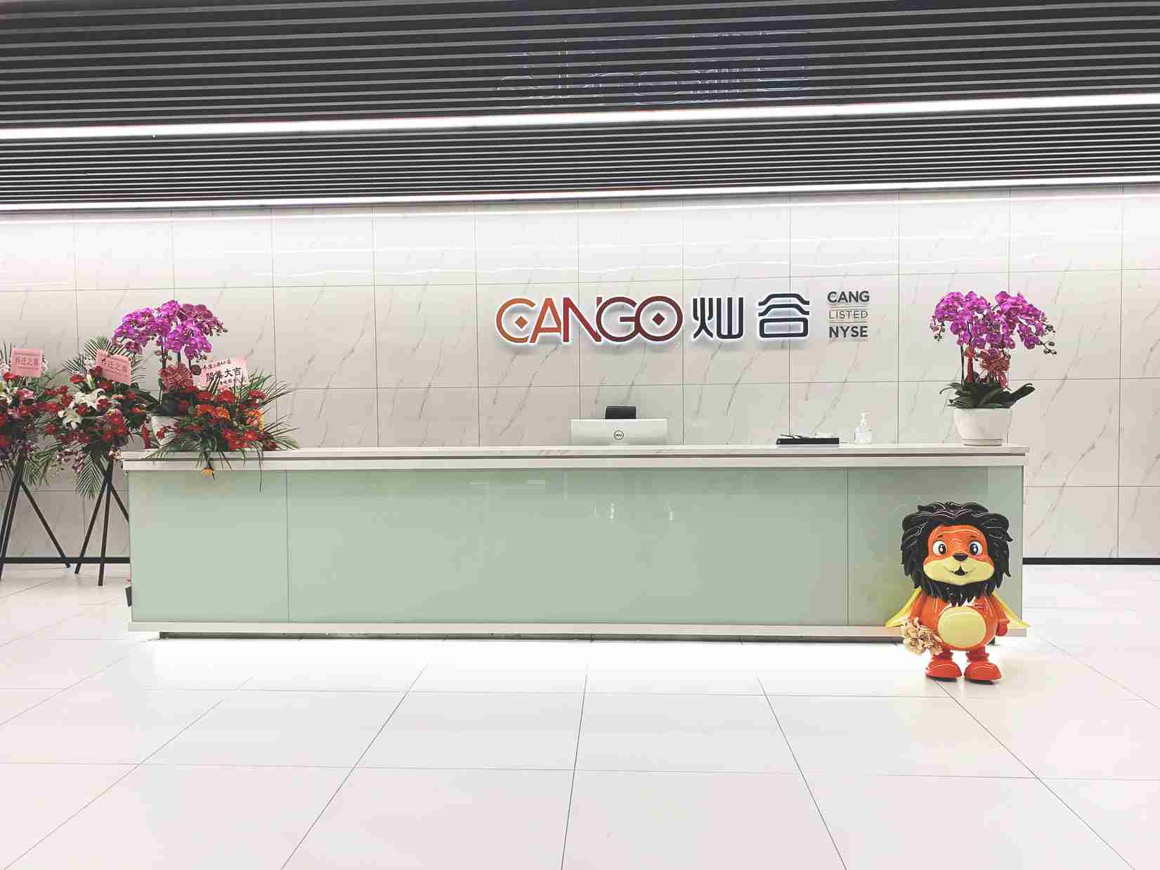 Cango 计划加强比特币挖矿业务，进军人工智能高性能计算市场