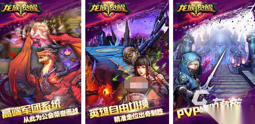 龙族手游都有哪些 经典的龙族手游合集2025