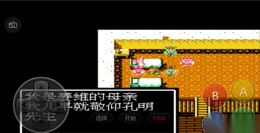 姜维复制神技全解析 轻松实现道具无限增殖