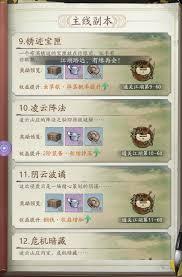 自在江湖江湖悬赏怎么通关