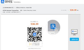 cityline能用支付宝支付吗
