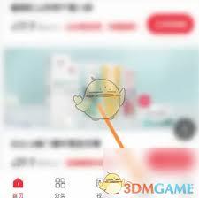 云集如何购物