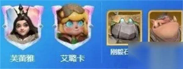 龙石战争芙蕾雅阵容搭配推荐