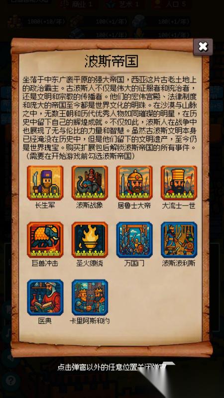 2025优秀的像素slg游戏推荐 耐玩的像素slg游戏有没有