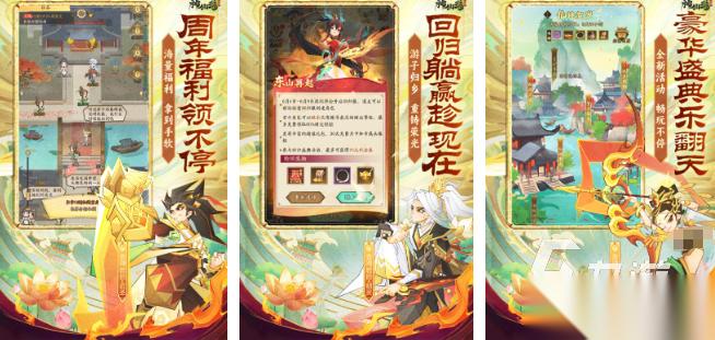 有女娲伏羲的卡牌游戏有哪些 2025受欢迎的卡牌游戏排行