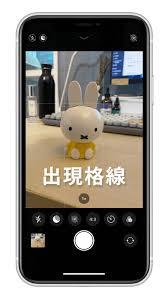 苹果iPhone怎么开启九宫格构图功能