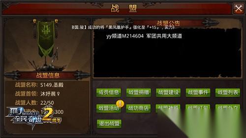 战盟拍卖流拍救星 高效出手物品的完整攻略