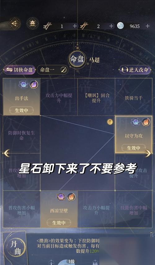点亮星空 游戏新手攻略 初探星际世界
