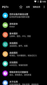 代练丸子如何切换成打手模式