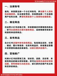 开小吃店做小红书怎么样