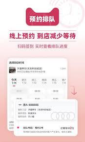 天猫养车app如何进行在线预约