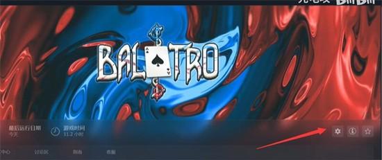 balatro怎么调中文 balatro中文设置教程