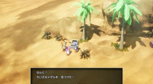 DQ2重制版 魔法钥匙使用地点及奖励一览