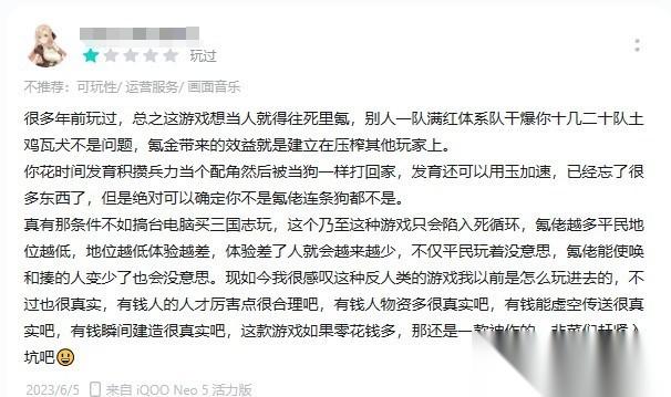 世界启元登顶2024玩家最期待SLG