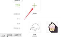 CorelDRAW怎么查看用户指南