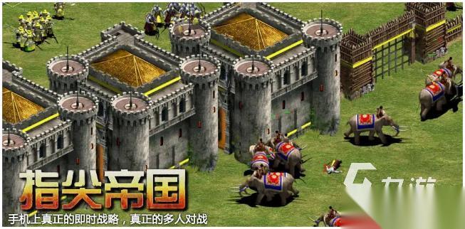 类似帝国时代的游戏有哪些 2025好玩的类似帝国时代手游盘点