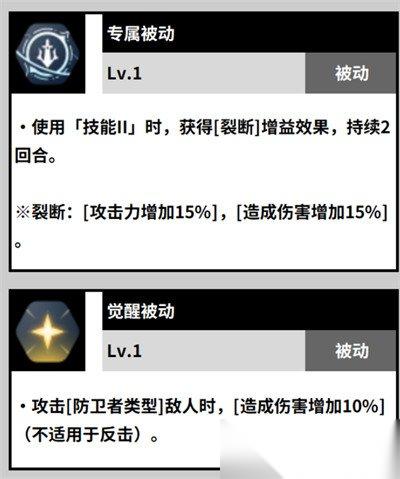 黑色四叶草魔法帝之道翠绿螳螂杰克技能是什么 翠绿螳螂杰克技能详解