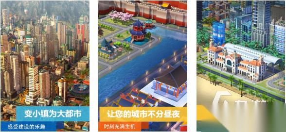 流行的城市游戏下载 免费的城市游戏推荐2025