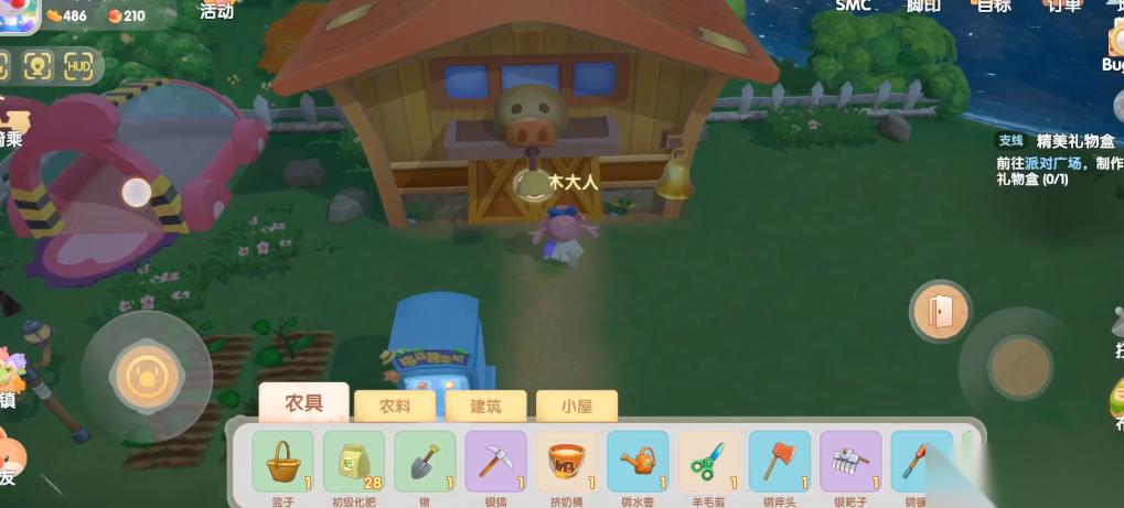 摩尔庄园怎么把小鸡带回家