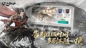 三国天下归心孙策有什么技能